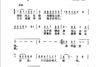 无色彩（台湾电视剧《追妻三人行》主题歌）陈焕昌词曲