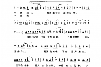 简谱:星光灿烂·1996罗中旭词曲(罗中旭演唱)