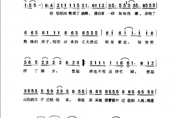 简谱:脚步·1999柯肇雷词曲(那英演唱)