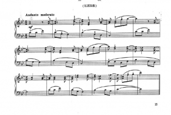 中国钢琴名曲五线谱:民歌小曲(山歌-江西民歌)黎英海