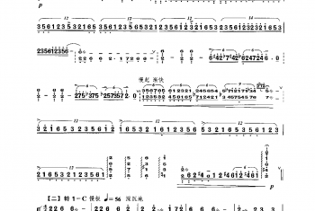 扬琴经典曲目简谱:屈原祭江 项祖华曲