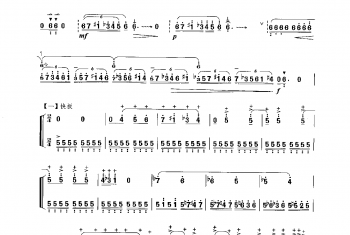 扬琴经典曲目简谱:觅 杨青曲