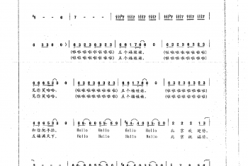 少儿歌唱考级简谱:五个福娃娃 2008年北京奥运会吉祥物之歌 胡宏伟词 张卓娅曲(四级)