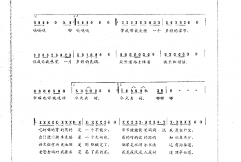 少儿歌唱考级简谱:成长的烦恼 宋小明词 伍嘉冀曲(四级)