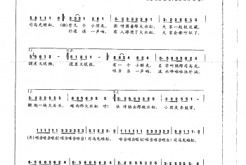 少儿歌唱考级简谱:司马光砸缸 根据历史故事改编 宋小明词 李昕曲(四级)