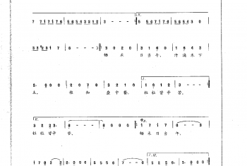 少儿歌唱考级简谱：悯农[唐]李绅诗 谷建芬曲(四级)