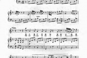 意大利歌曲：我心里不再感到（Nel cor più non mi sento）帕伊谢洛（G.Paisiello,1740-1806）五线谱