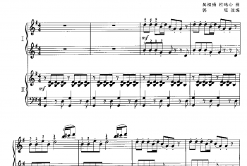 少儿钢琴四手联弹曲目：快乐的女战士 吴祖强 杜鸣心曲 郭瑶改编(五线谱)