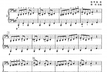 少儿钢琴四手联弹曲目：在山魔的宫中 格里格曲 郭瑶改编(五线谱)