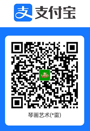 支付宝赞助会员